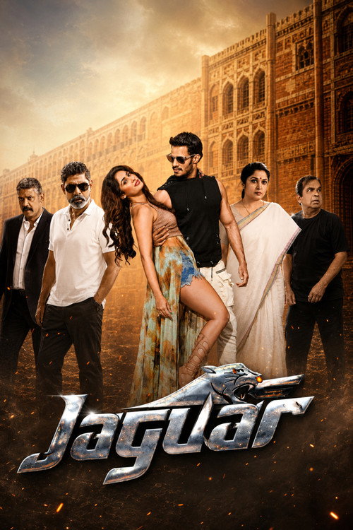 Jaguar Poster