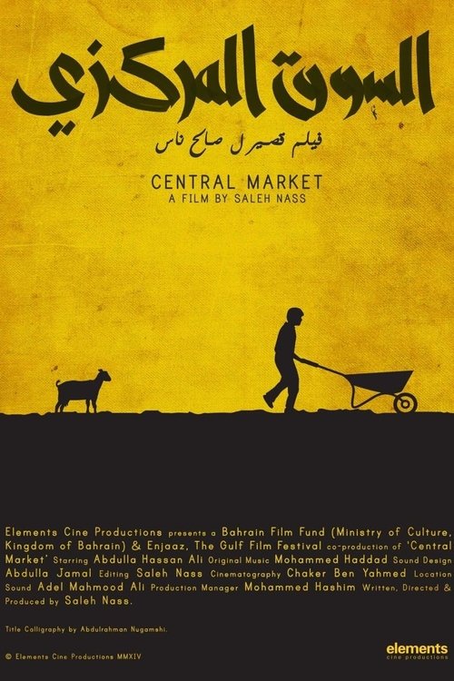 Poster for Central Market