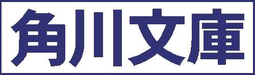KADOKAWA Shoten Logo