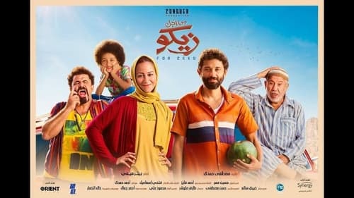 Watch For Zeko (2022) Full Movie Online Free