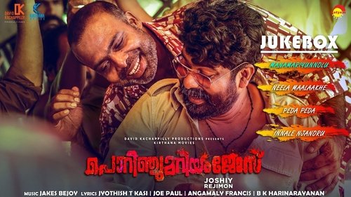 പൊറിഞ്ചു മറിയം ജോസ് (2019) Voller Film-Stream online anschauen