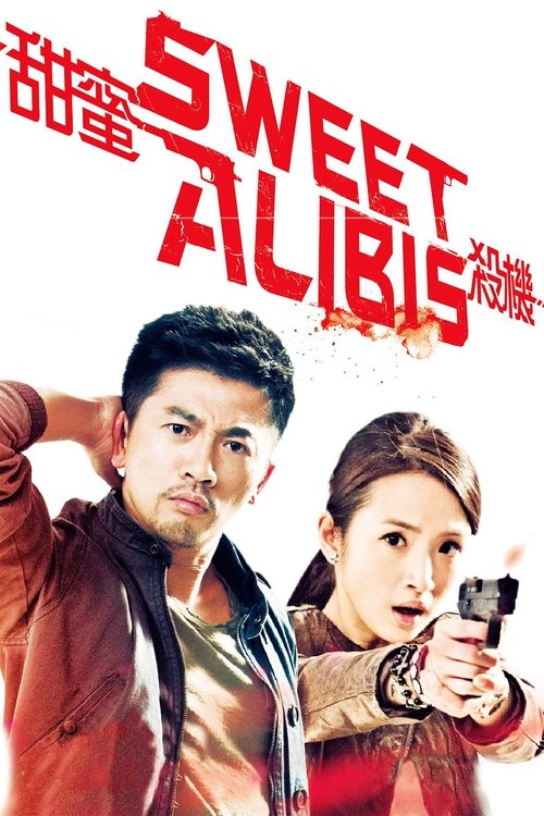 Sweet+Alibis