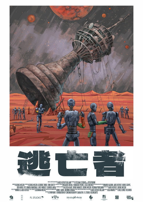 Fugitive电影海报