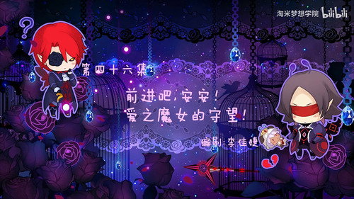 小花仙第2季第46集