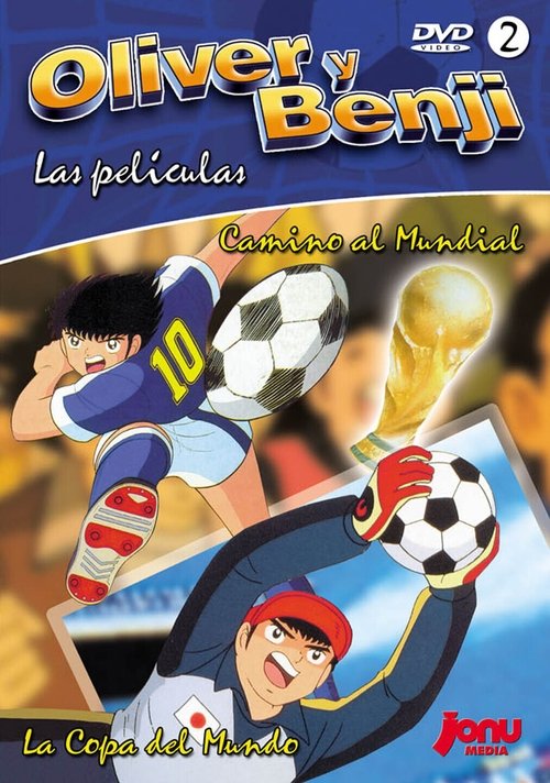 Poster of Capitán Tsubasa: Corriendo hacia el mañana