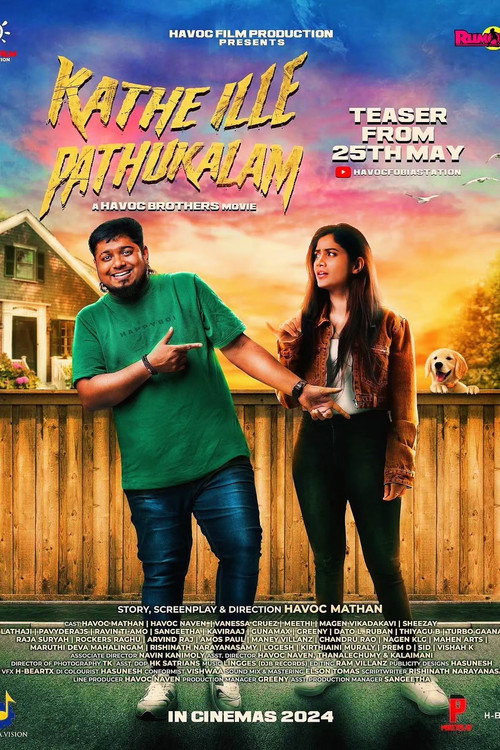 Kathe Ille Pathukalam poster 4