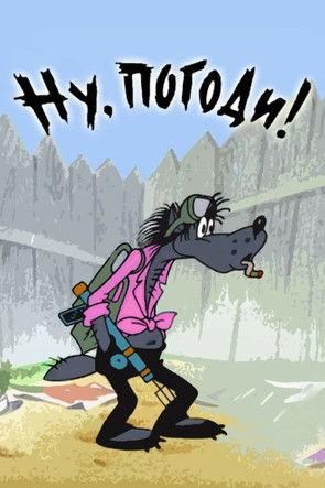 Nu, pogodi! Season 1 Episode 20 1969 Nu, pogodi!Season 1 Episode 20 1969