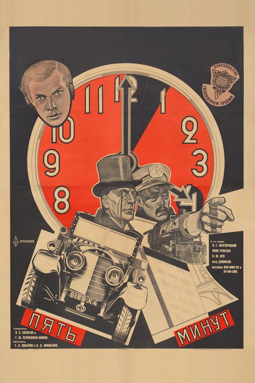 Five Minutes poster 5