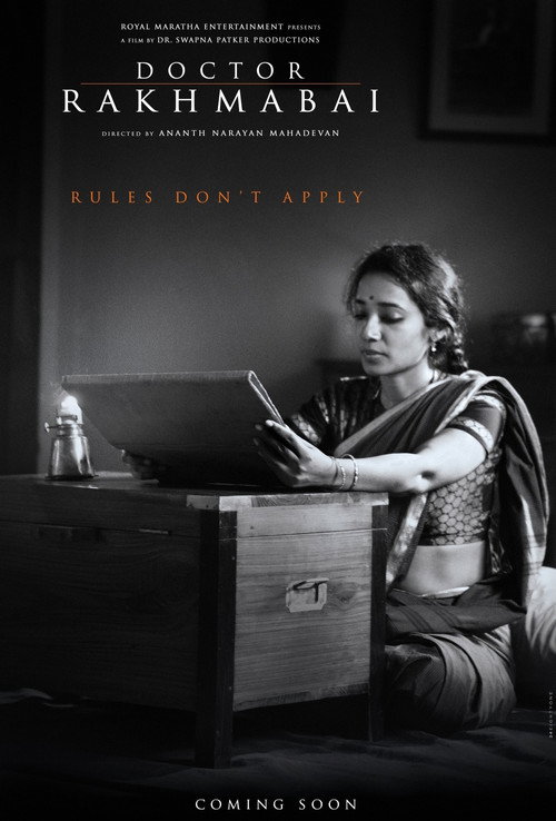 Doctor Rakhmabai Poster