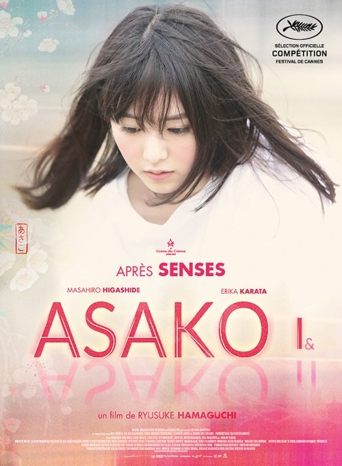 Regarder Asako I&II (2018) Film Complet en ligne Gratuit