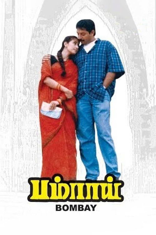Ver பம்பாய் (1995) Completa En Español Ver பம்பாய் (1995) Completa En Castellano