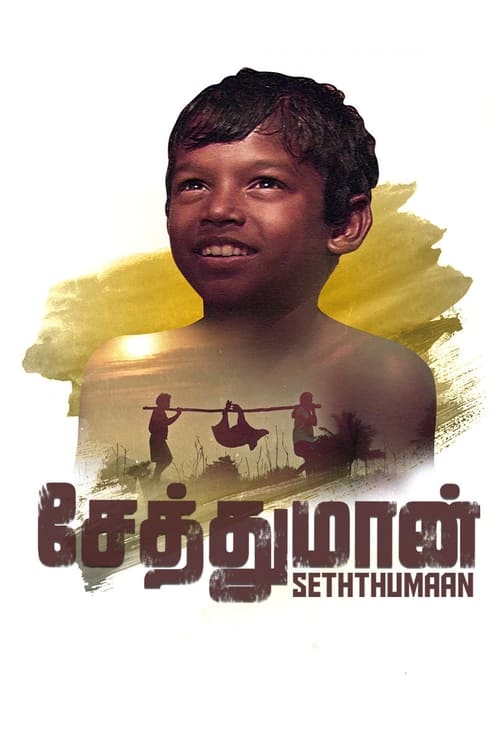 Seththumaan