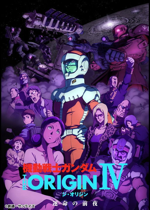 Mobile Suit Gundam: The Origin IV - Eve of Destiny (2016) PelículA CompletA 1080p en LATINO espanol Latino