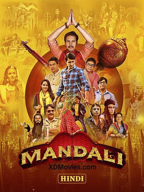 Mandali Poster
