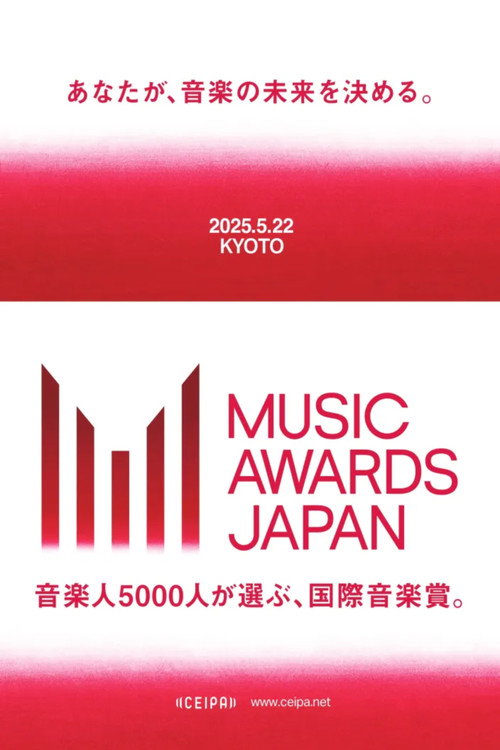 MUSIC AWARDS JAPAN电影海报