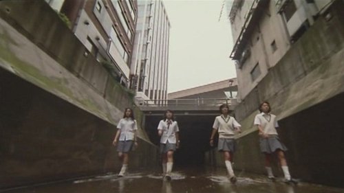 ラブ&ポップ (1998) Watch Full Movie Streaming Online