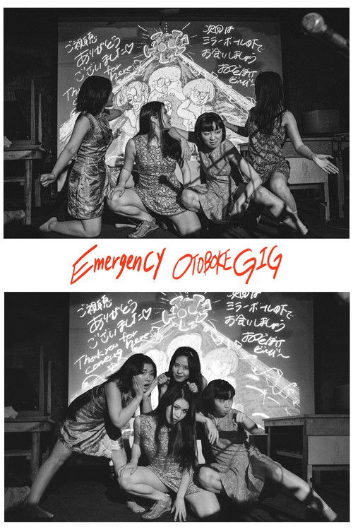 Otoboke Beaver: (Emergency Live) Bandcamp Live 01/05/2021