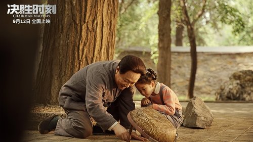 决胜时刻 (2019) Regarder Film Full HD Streaming En Ligne