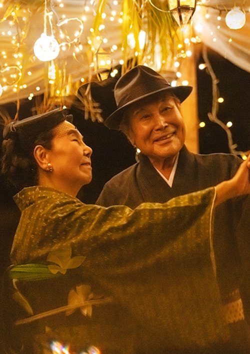 肝愛さ