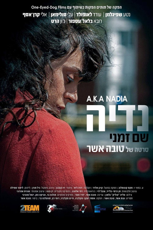 A.K.A Nadia poster 4