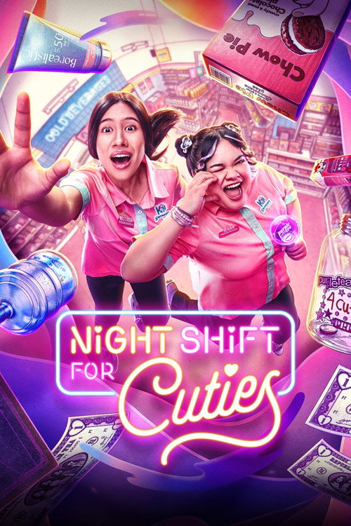 Night Shift for Cuties电影海报