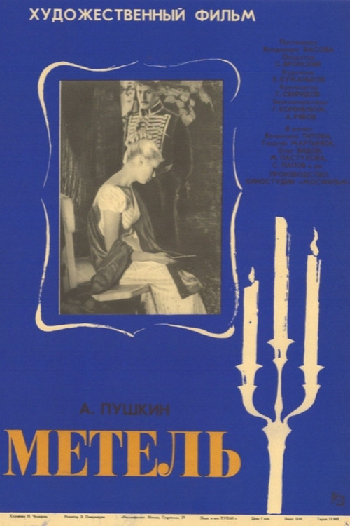 The Blizzard poster 7