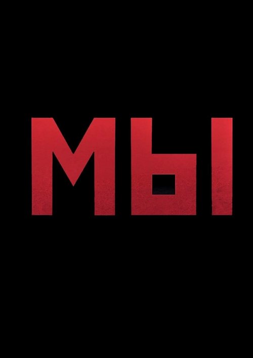 Мы (2020) Ver Pelicula Completa Streaming Online