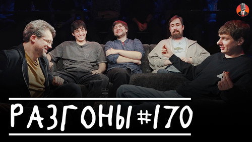 #170