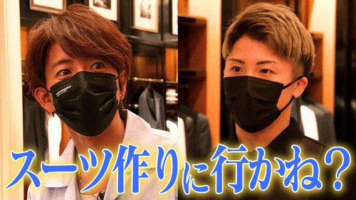 A gift from Takuya Kimura to professional boxer Naoya Inoue!