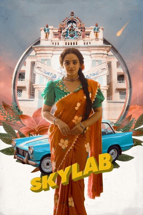స్కైలాబ్ (2021) స్కైలాబ్ (2021)