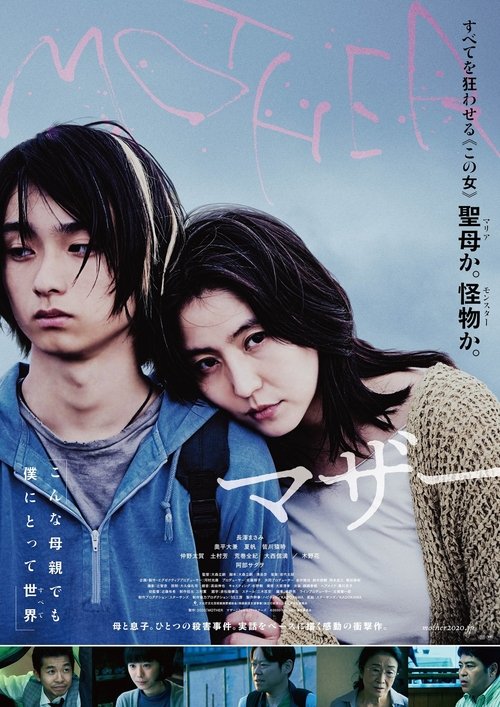 Regarder Le lien du sang (2020) Film Complet en ligne Gratuit