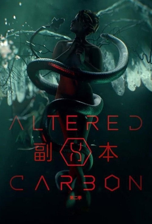第 2 季