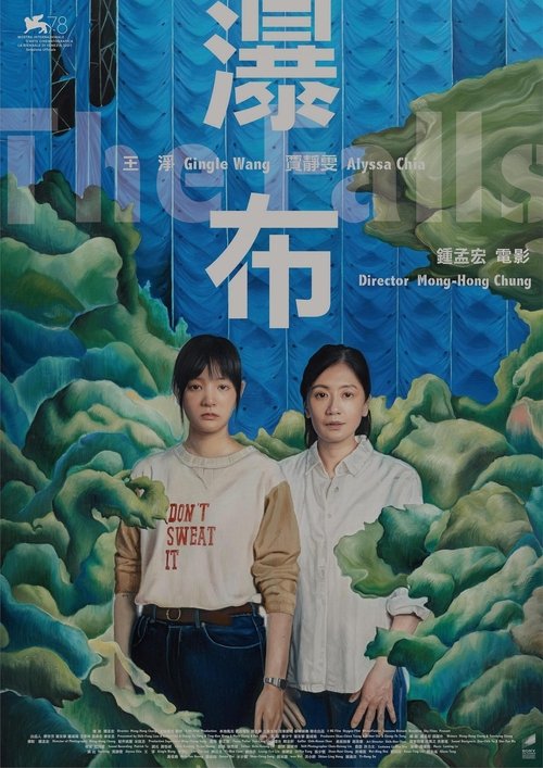 瀑布 poster 瀑布 (2021) s českými titulky