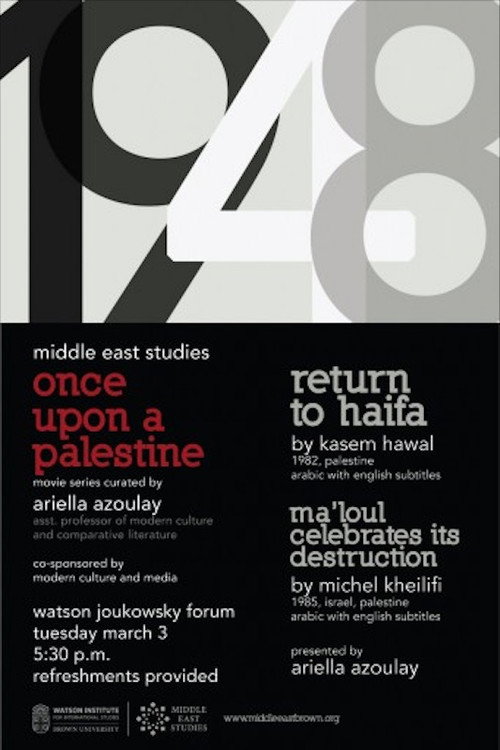 Return to Haifa poster 4