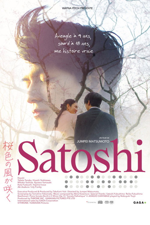A Mother's Touch poster 4