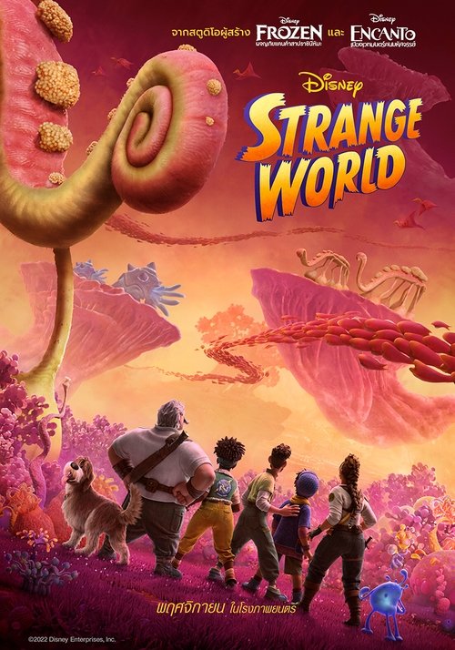 Strange World