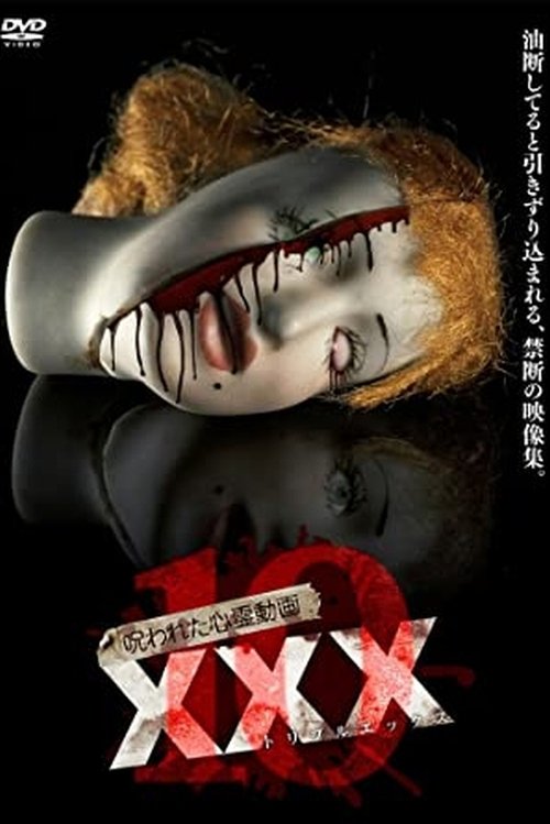 Cursed Psychic Video XXX 10 Poster