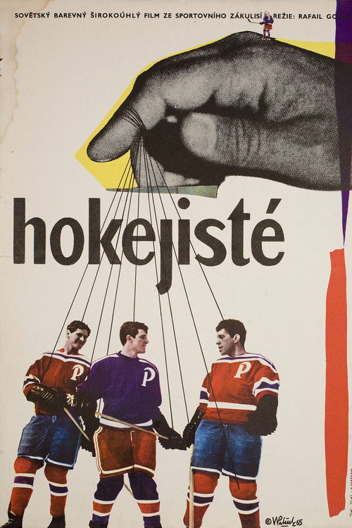 The Hockey Players poster 6