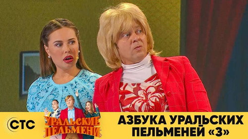 Episode 42