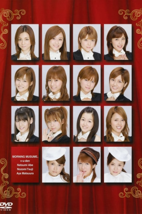 Morning+Musume.+DVD+Magazine+Vol.7