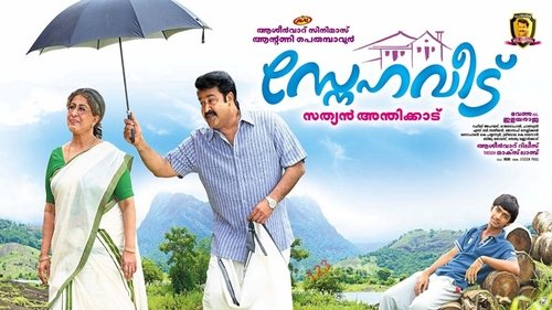 സ്നേഹവീട് 2011