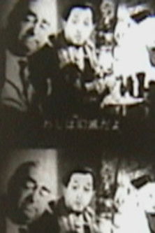 Stars and Stripes 2003