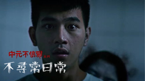 Episode 2