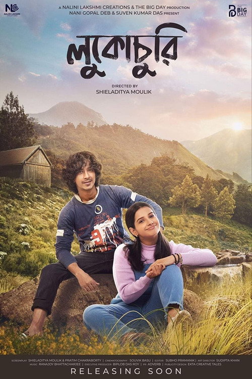 Lukochuri poster 2