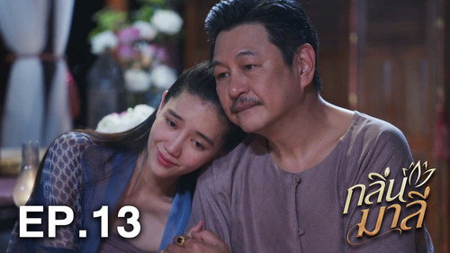 Episode 13
