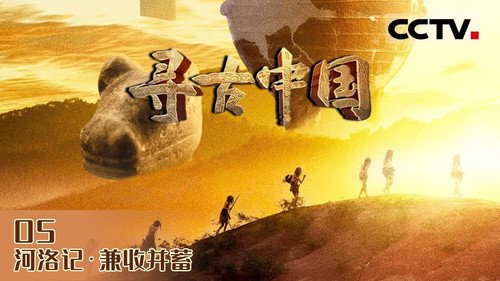Episode 26