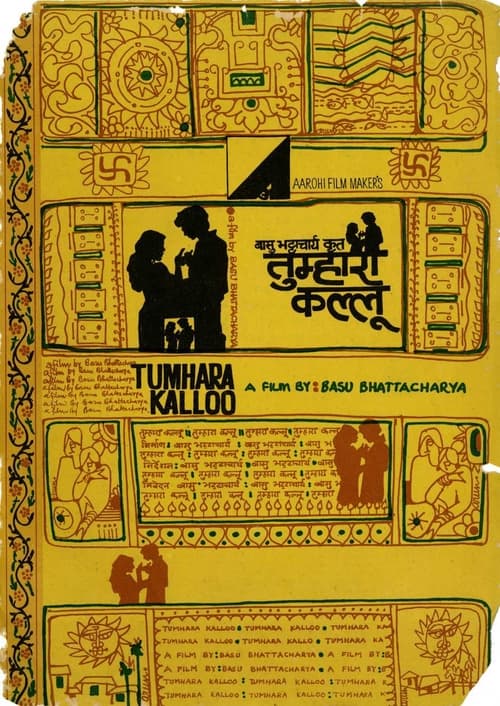 Tumhara Kalloo