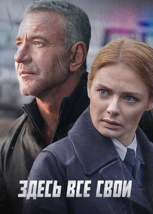 Season 1