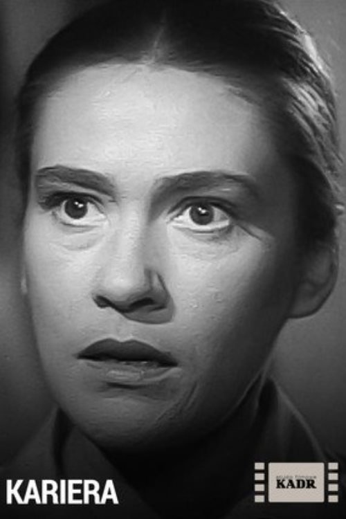 Career (1955) فيلم كامل على الانترنت