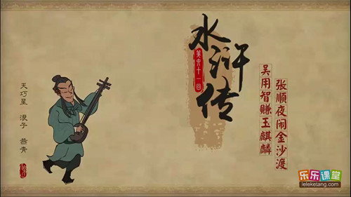 Episode 61